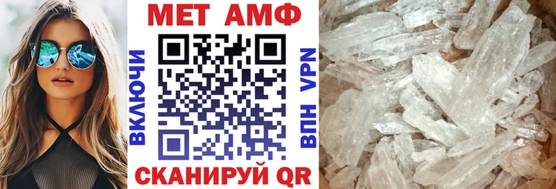 АМФ VHQ  Железногорск-Илимский 