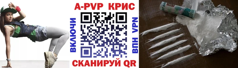 darknet Telegram Железногорск-Илимский A-PVP СК КРИС