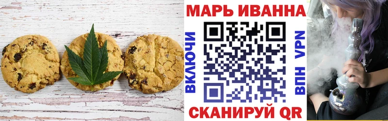 Cannafood марихуана  хочу   Железногорск-Илимский 