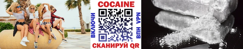 Кокаин Перу  Железногорск-Илимский 