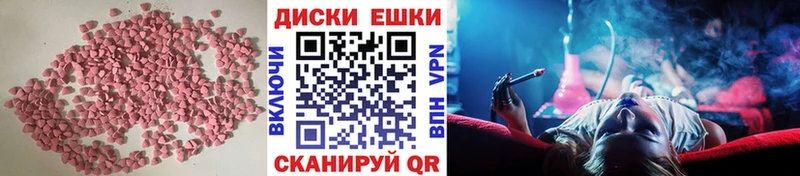ЭКСТАЗИ XTC  где купить наркотик  Железногорск-Илимский 