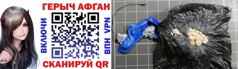 где купить   Железногорск-Илимский  OMG ТОР  ГЕРОИН Heroin 