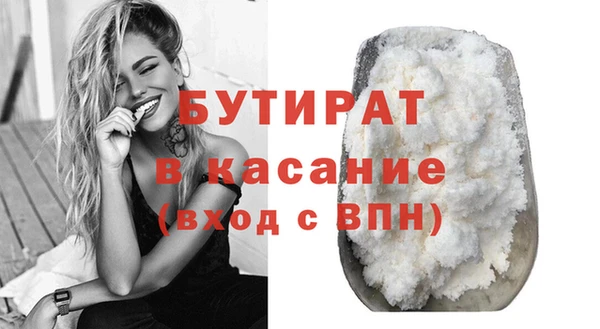 круглые Горно-Алтайск