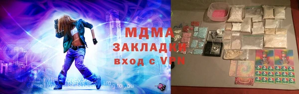МДМА Нижневартовск