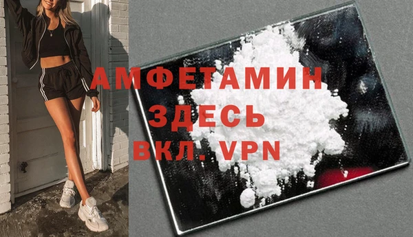 МДМА Нижневартовск