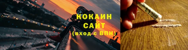 кокаин колумбия Горняк