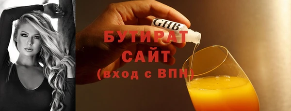 гашиш Горнозаводск