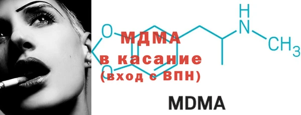 сатива Заводоуковск