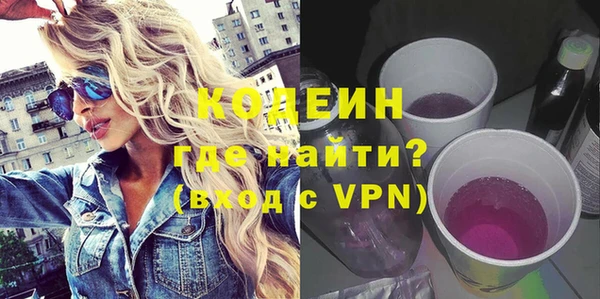 таблы Мурманск
