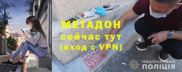 кокаин колумбия Горняк