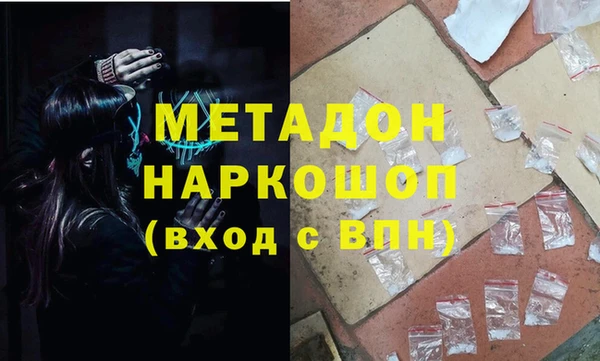 МДМА Нижневартовск