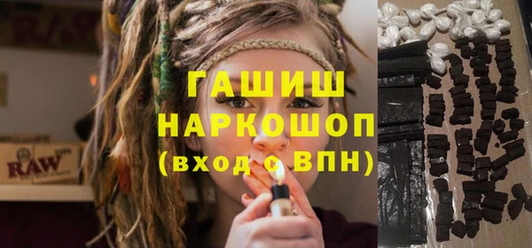 МДМА Нижневартовск