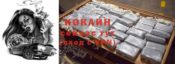 гашиш Горнозаводск