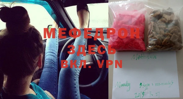 таблы Мурманск