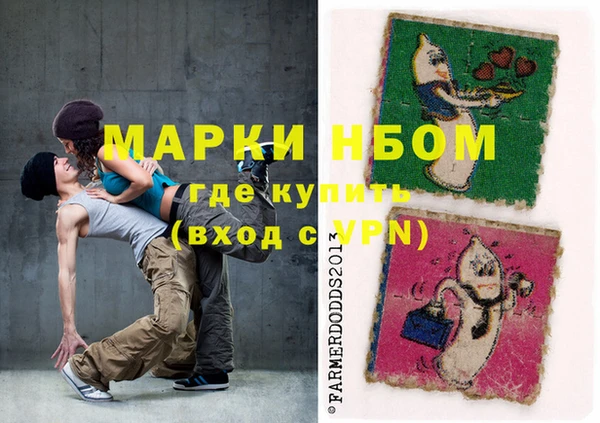 таблы Мурманск
