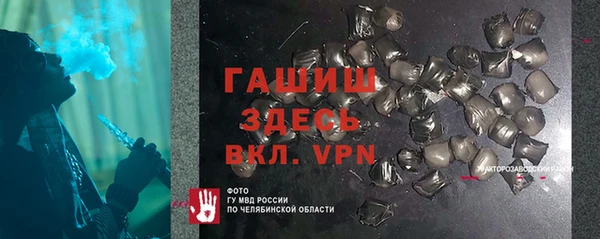таблы Мурманск