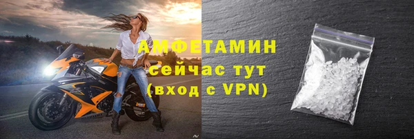таблы Мурманск