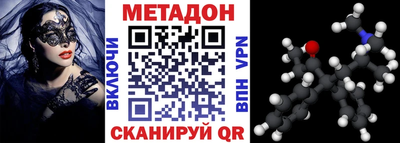 закладки  Железногорск-Илимский  МЕТАДОН белоснежный 