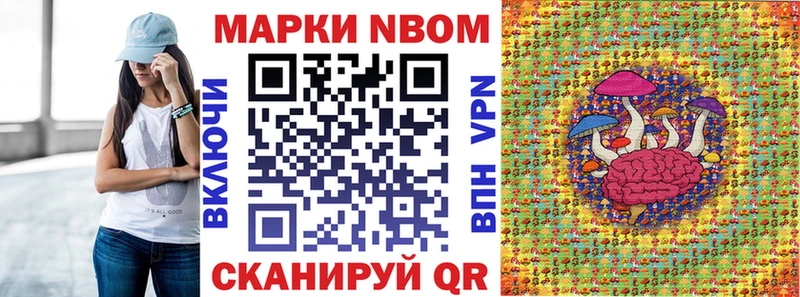KRAKEN вход  закладка  Железногорск-Илимский  Марки 25I-NBOMe 1500мкг 