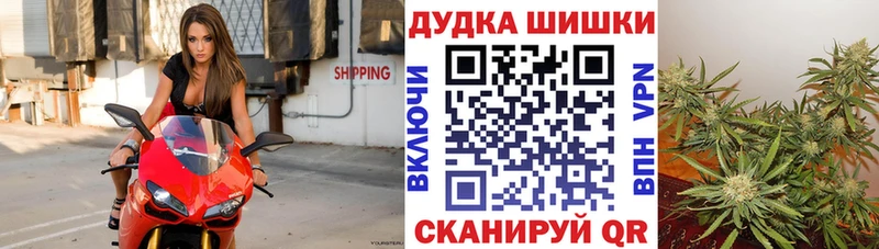 Канабис AK-47  Железногорск-Илимский 